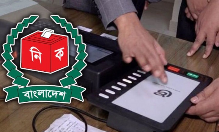 ২৪ পৌরসভা নির্বাচনে ভোটগ্রহণ শুরু
