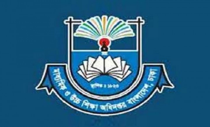 সরকারি স্কুলে শিক্ষার্থী ভর্তির অনলাইন লটারি স্থগিত