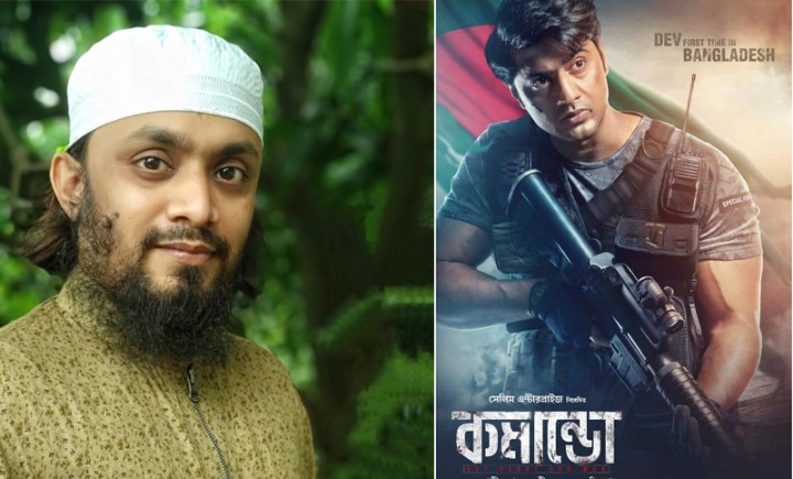 তোপের মুখে 'কমান্ডো'র টিজার সরিয়ে ফেলা হলো