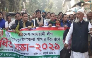 সদরপুরে আওয়ামী লীগের উপজেলা কার্যালয় দখল নিল নিক্সন সমর্থকরা