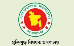 বাতিল হলো বঙ্গবন্ধুর খুনিসহ ৫২ জনের মুক্তিযোদ্ধা সনদ