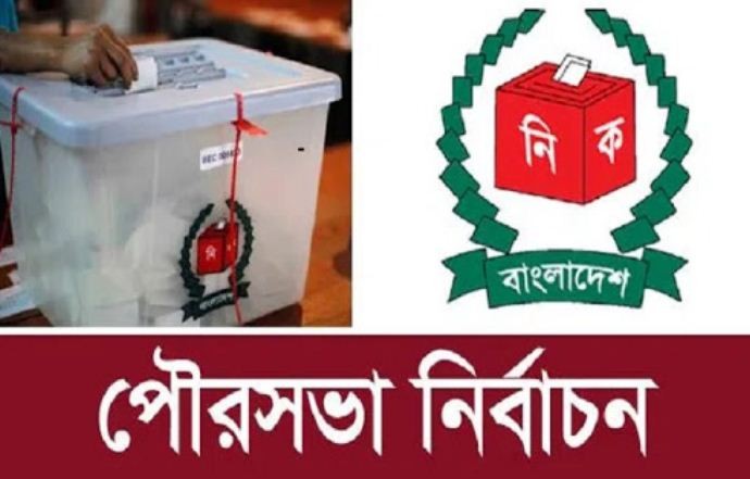 দ্বিতীয় ধাপে ৬০ পৌরসভায় ভোটগ্রহণ শুরু