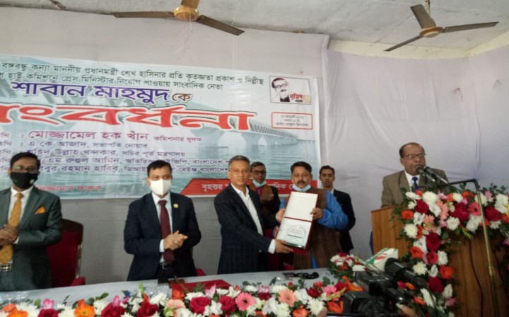 শাবান মাহমুদকে বৃহত্তর ফরিদপুর সাংবাদিক ফোরামের সংবর্ধনা