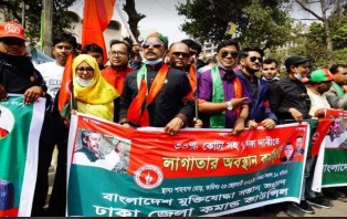 ৭ দফা দাবিতে শাহবাগে মুক্তিযোদ্ধা সন্তান সংসদের অবস্থান কর্মসূচি