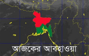 সারাদেশে রাত ও দিনের তাপমাত্রা আরও বৃদ্ধি পেতে পারে