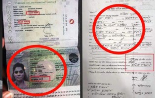 তামিমার পাসপোর্ট নাকি ডিভোর্স পেপার, কোনটা আসল?