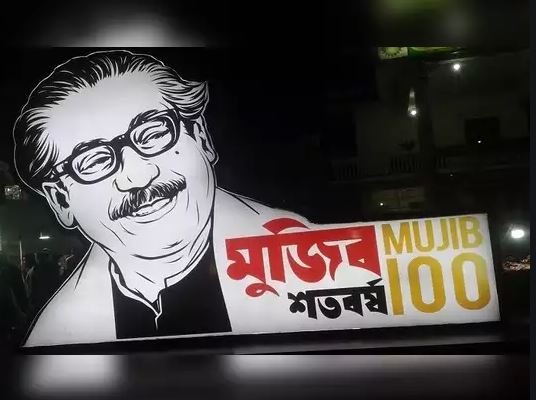 মুজিববর্ষের অনুষ্ঠানে যোগ দিচ্ছেন পাঁচ রাষ্ট্র ও সরকার প্রধান