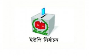 শিবচরে ২ মেম্বার প্রার্থীকে অর্থদণ্ড ,৬ টি মোটরসাইকেল জব্দ