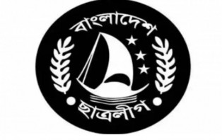 ছাত্রলীগের আইনি সহায়তা সেল গঠন
