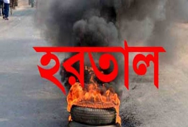 আজ সারা দেশে হেফাজতের সকাল-সন্ধ্যা হরতাল