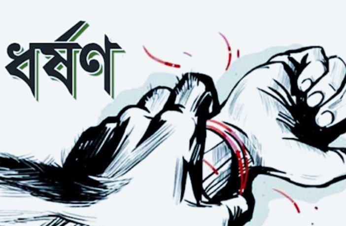 ইকোপার্কে বেড়াতে গিয়ে গণধর্ষণের শিকার তরুণী