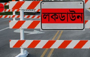 সোমবার থেকে সারাদেশে লকডাউন 