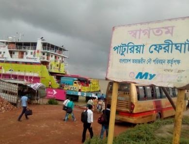 দৌলতদিয়া-পাটুরিয়ায় সব ধরনের নৌযান চলাচল বন্ধ