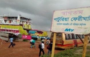 দৌলতদিয়া-পাটুরিয়ায় সব ধরনের নৌযান চলাচল বন্ধ