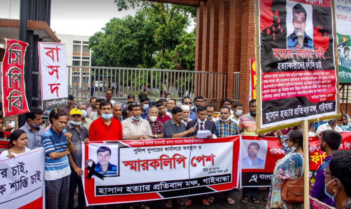 ব্যবসায়ী হাসান হত্যাকারীদের বিচারের দাবিতে অবস্থান কর্মসূচী 