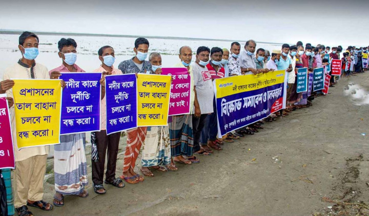 ফুলছড়িতে নদী ভাঙন প্রতিরোধ কাজে অনিয়ম-দুর্নীতির বিরুদ্ধে বিক্ষোভ ও মানববন্ধন 