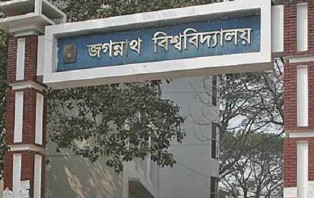 জবিতে আবারও বাড়লো বন্ধের মেয়াদ