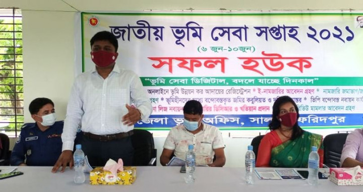 সালথায় জাতীয় ভূমি সেবা সপ্তাহের উদ্বোধণ