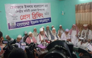 হেফাজতের নতুন কমিটি ঘোষণা