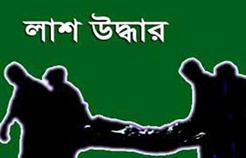 রাজধানীর কদমতলীতে একই পরিবারের তিন জনের লাশ উদ্ধার