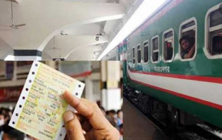ঈদযাত্রার ট্রেনের টিকিট অনলাইনে বিক্রি শুরু