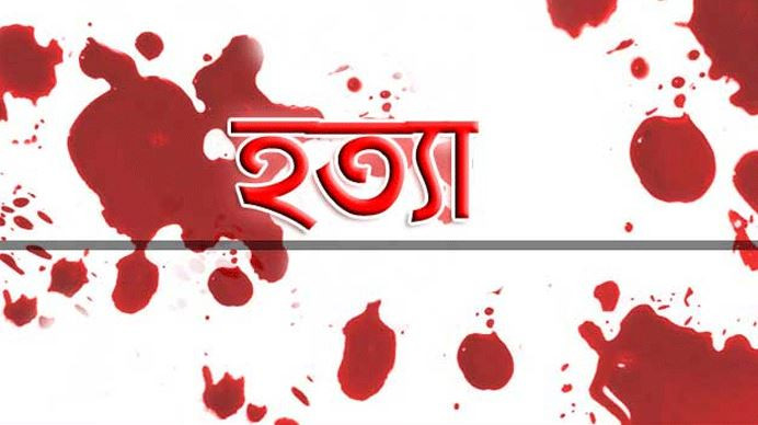 মহেশপুরে ভাই হত্যার দায়ে বোন গ্রেপ্তার!
