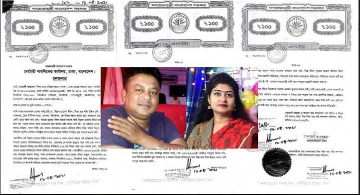 ‘আমাকে কেউ অপহরণ করেনি’ আমি আমার স্বামীর কাছে আছি-এমপি কন্যা সোহেলী!