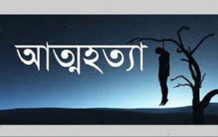 টাঙ্গাইলে স্ত্রীকে খুন করার ৩ দিন পর স্বামীর আত্মহত্যা