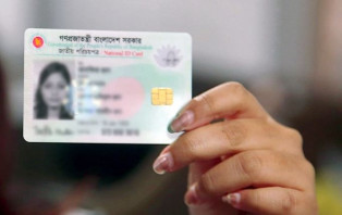 ইসির হাতেই থাকছে জাতীয় পরিচয়পত্র নিবন্ধন
