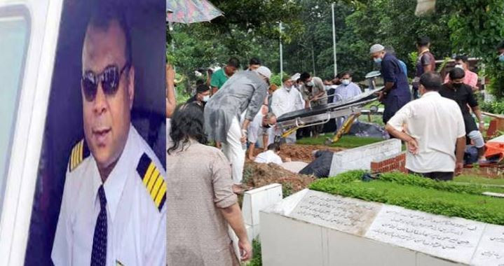 শ্রদ্ধা ও ভালোবাসায় চিরনিদ্রায় শায়িত ক্যাপ্টেন নওশাদ