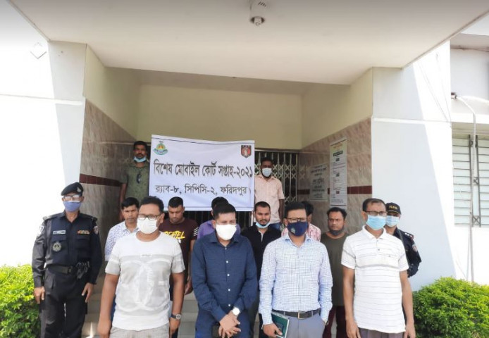 ফরিদপুর ও রাজবাড়ীতে র‌্যাবের অভিযানে ১৬ দালাল আটক