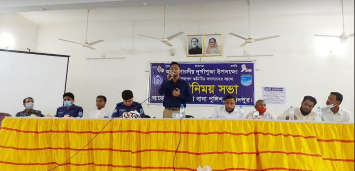 সালথায় দূর্গাপূজা উপলক্ষে মতবিনিময় সভা অনুষ্ঠিত