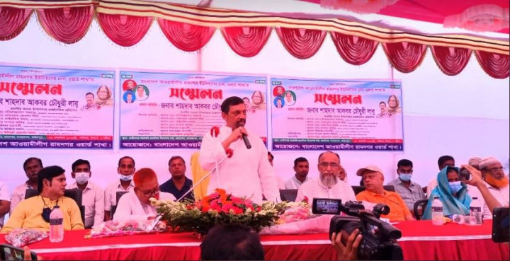 নগরকান্দার রামনগর ইউনিয়নের ওয়ার্ড আ'লীগের সম্মেলন অনুষ্ঠিত