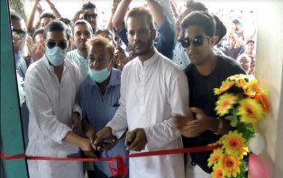 সদরপুরে ইউনিয়ন আওয়ামী লীগের কার্যালয় উদ্বোধন