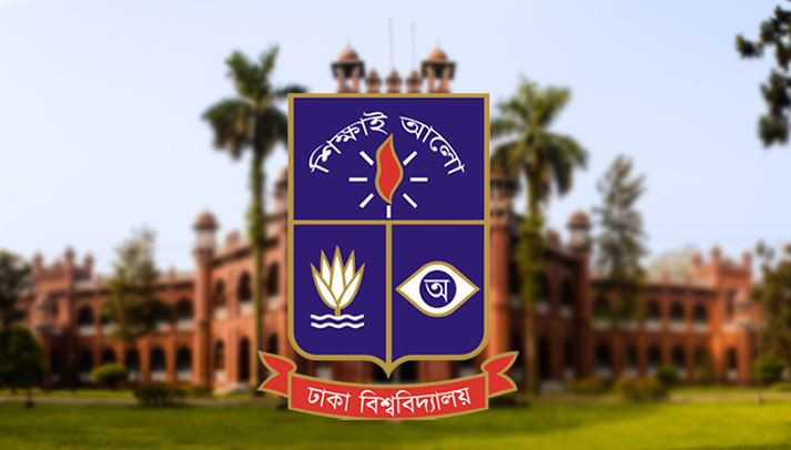 একই দিনে ঢাবির তিন অধ্যাপকের মৃত্যু