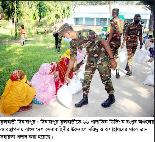 ফুলবাড়ীতে সেনাবাহিনীর মানবিক সহায়তা প্রদান