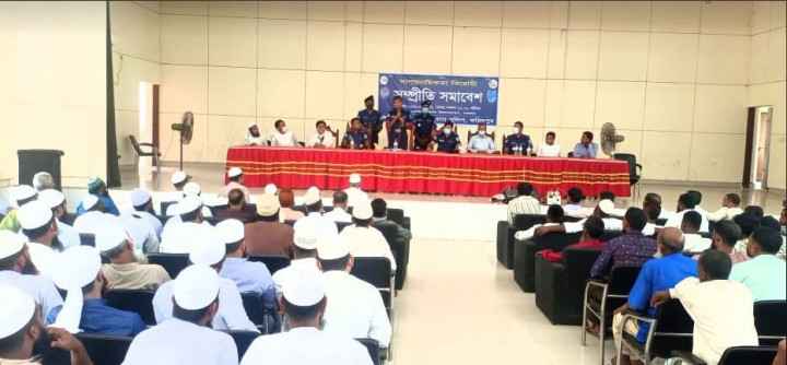 সালথায় সাম্প্রদায়িকতা বিরোধী সম্প্রীতি সমাবেশ অনুষ্ঠিত