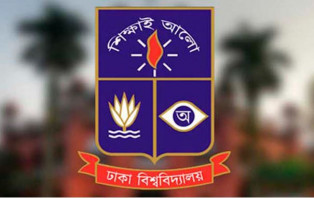 ঢাবির ‘গ’ ইউনিটের ভর্তি পরীক্ষা আজ