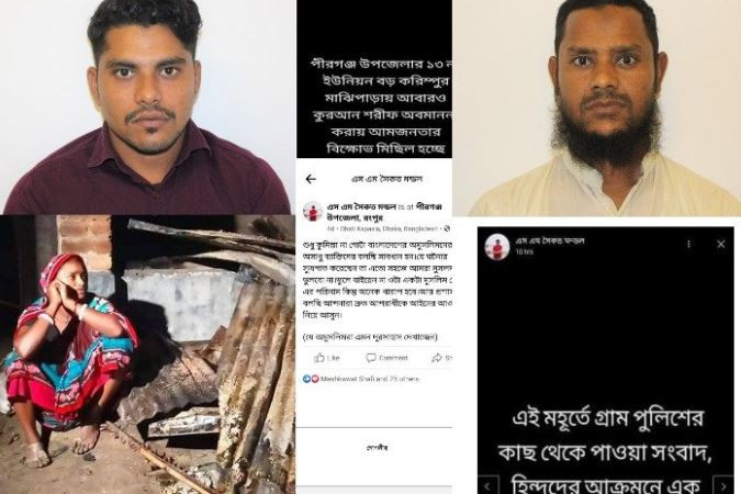 পীরগঞ্জের ঘটনা ‘তিল থেকে তাল’, বেরিয়ে এলো আড়ালের তথ্য