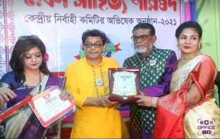 সাহিত্য দিগন্ত লেখক পুরস্কার পেয়েছেন ফারহানা মুন্নি