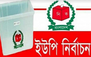 গাইবান্ধা সদর উপজেলার ১৩টি ইউনিয়নে প্রার্থীদের প্রতীক বরাদ্দ