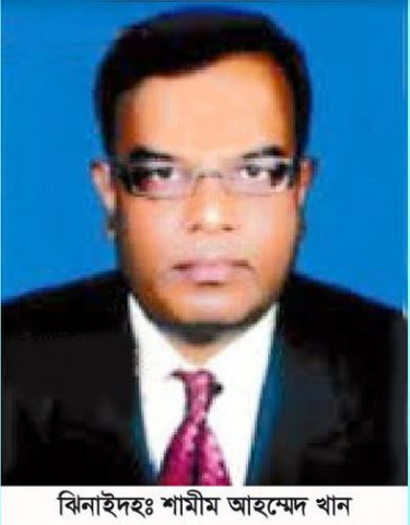 শৈলকুপা মাধ্যমিক শিক্ষা অফিসারের বিরুদ্ধে তদন্তের নির্দেশ