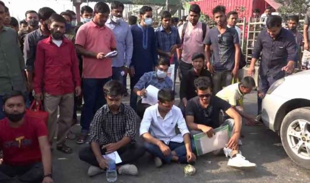 পরিবহন সংকট, মহাসড়কে প্রবেশপত্র হাতে নিয়ে পরীক্ষার্থীদের বিক্ষোভ