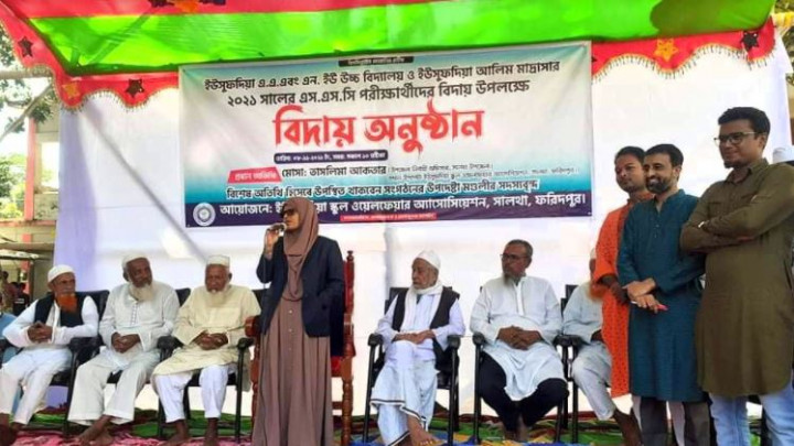সালথার ইউসুফদিয়া উচ্চ বিদ্যালয়ের এসএসসি পরীক্ষার্থীদের বিদায় সংবর্ধনা অনুষ্ঠিত