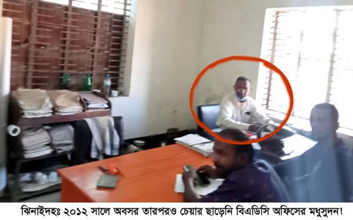 ২০১২ সালে অবসর; তারপরও চেয়ার ছাড়েনি ঝিনাইদহের বিএডিসি অফিসের মধুসুদন!