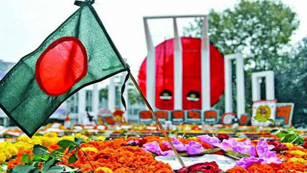 রক্তে রাঙানো সেই ফেব্রুয়ারি মাসের শুরু