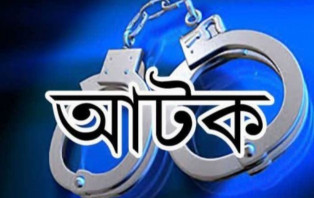 ফরিদপুরে ডিবির অভিযানে পাসপোর্ট অফিসের ৪ দালাল আটক