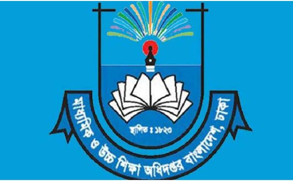 শিক্ষার্থীদের ভর্তি ও বার্ষিক পরীক্ষায় অংশগ্রহণের তথ্য পাঠানোর নির্দেশ মাউশি’র