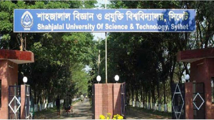 শাবিপ্রবিতে নতুন ৪ সহকারী প্রক্টর