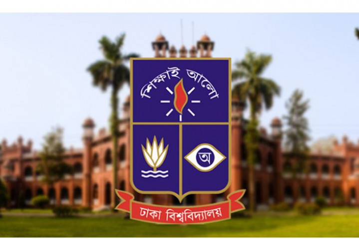 আপাতত বহাল থাকছে ঢাবির ‘ঘ’ ইউনিট